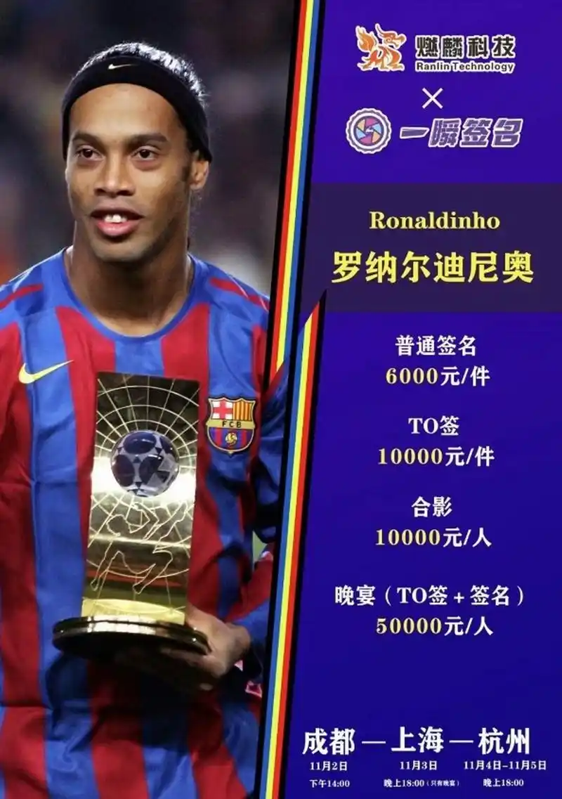 仅是对他的